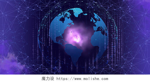 未来科技网络科技紫色科技感科技地球科技数字科技时代科技线条展板背景